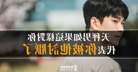 天秤男對異性的態度 準
